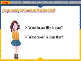 Unit 6 My clothes, my style Reading（課件） 2024-2025學(xué)年譯林版英語七年級上冊