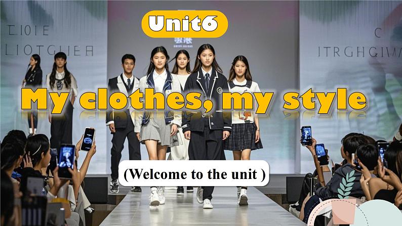 Unit 6 My clothes, my style Welcome to the unit（课件） 2024-2025学年译林版英语七年级上册第1页