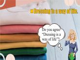 Unit 6 My clothes, my style Welcome to the unit（課件） 2024-2025學(xué)年譯林版英語七年級上冊