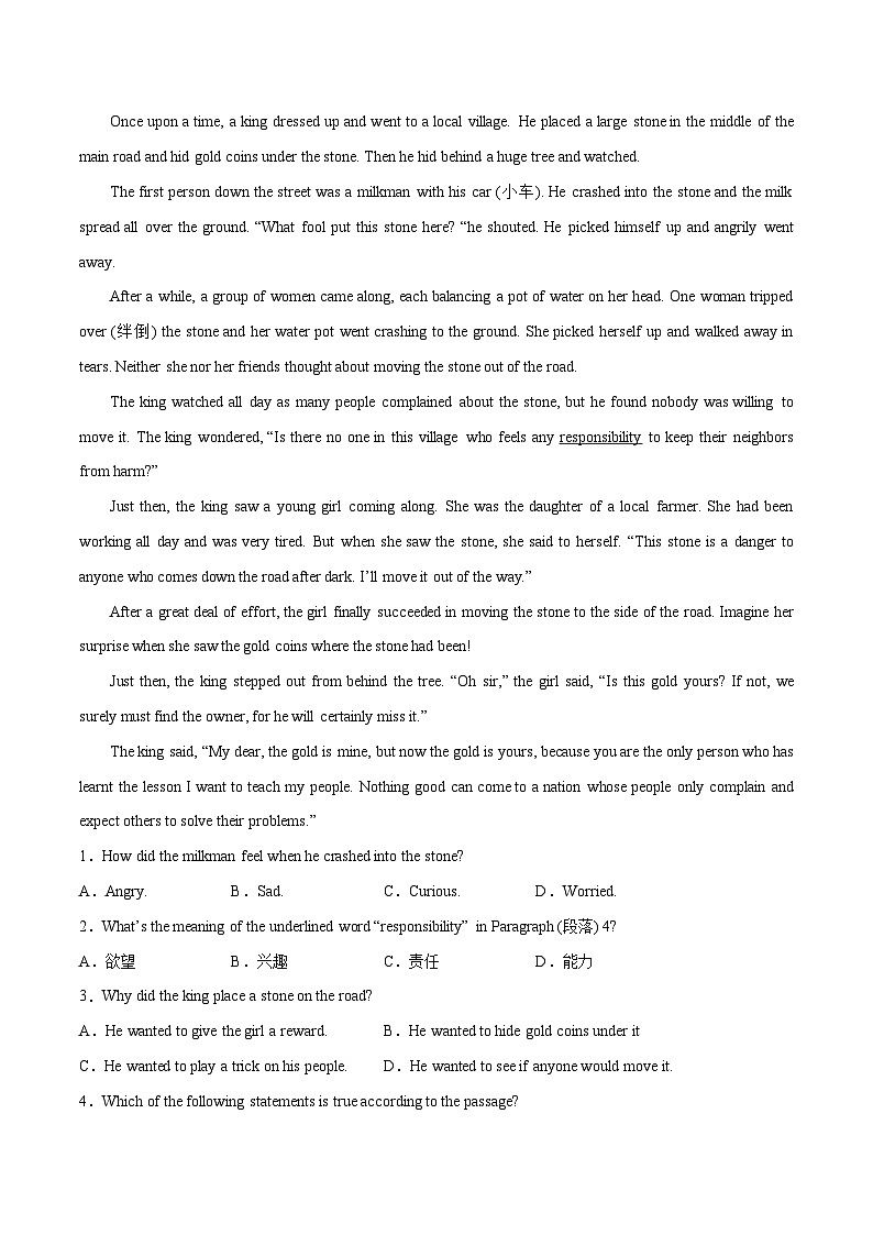 初中英语中考题型汇编高分训练训练 30 阅读理解(记叙文精选15题)(全国通用)（附答案）第3页