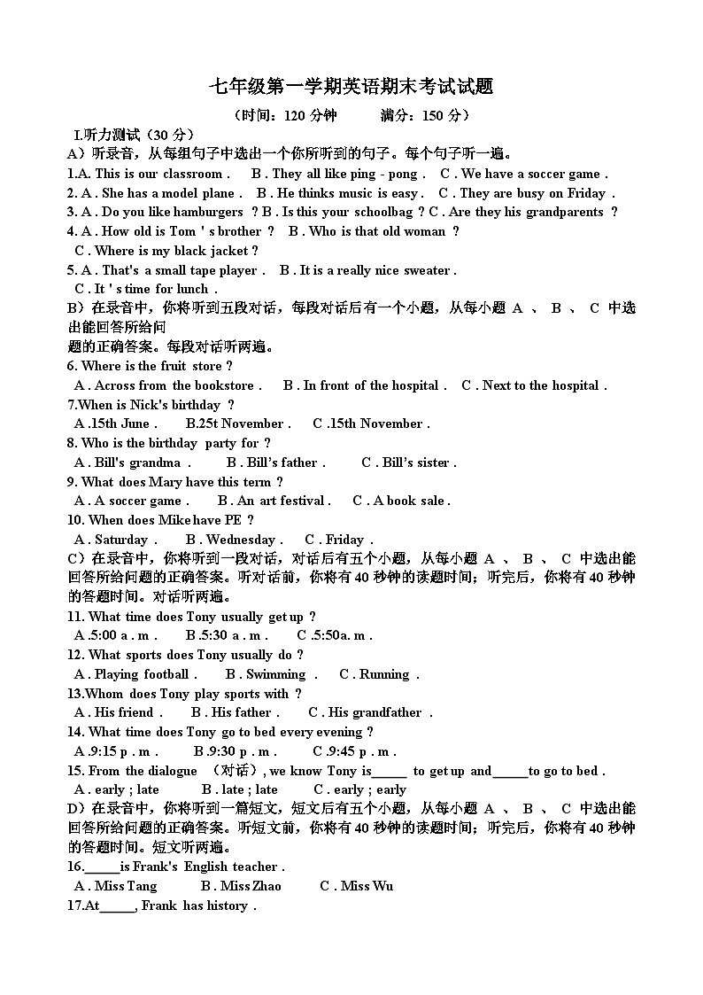 人教版七年级英语第一学期期末考试试题（含答案）（适用于山东 ）第1页