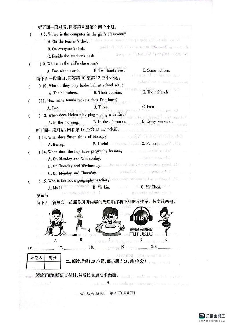 河南省济源市轵城镇2024--2025学年七年级上学期四分之三月考英语试卷第2页