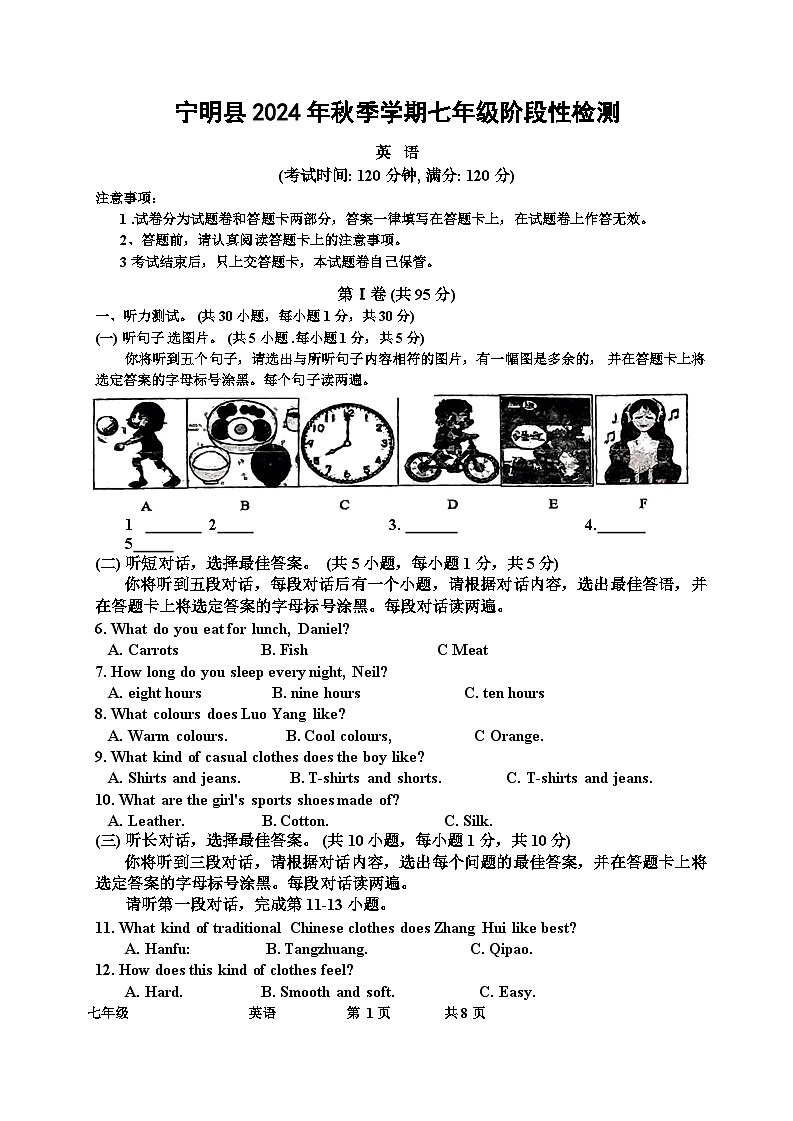 还原Word_英语(4)第1页