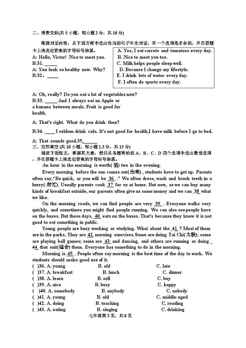 还原Word_英语(4)第3页