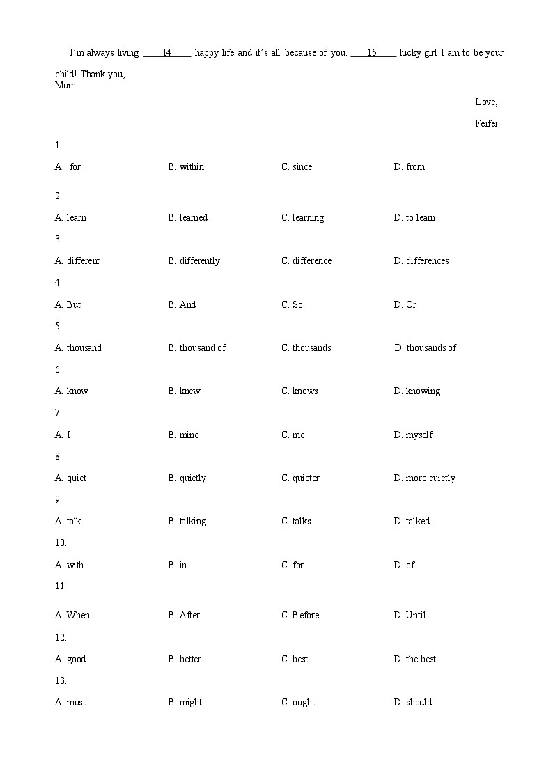 广东省广州市花都区2022-2023学年八年级上学期期末英语试题（含答案）第2页