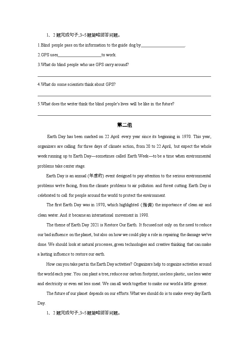 人教版中考英语任务型阅读 专题练习（含答案）  2025年中考英语（人教版）一轮复习第2页
