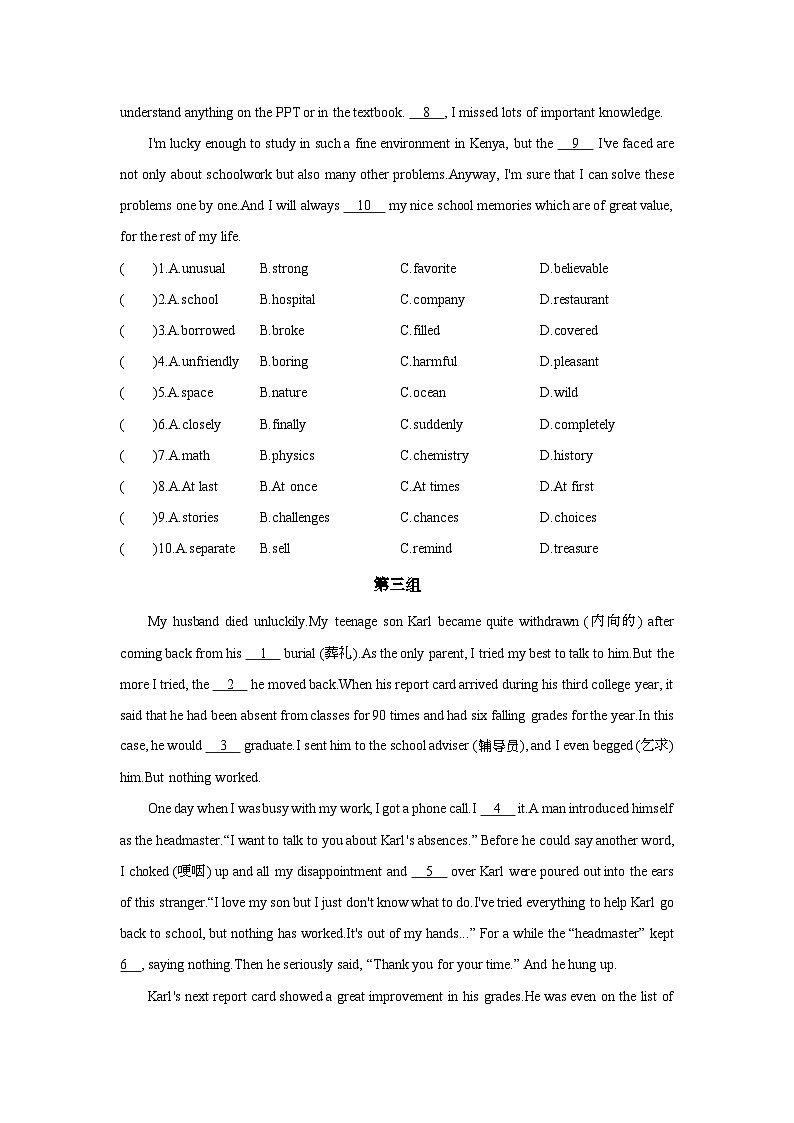 人教版中考英语完形填空 专题练习 （含答案） 2025年中考英语（人教版）一轮复习第3页