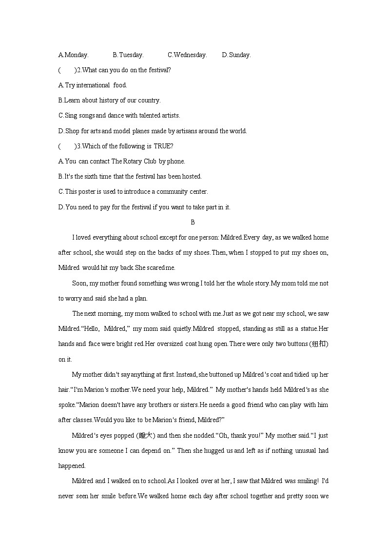 人教版中考英语阅读理解 专题练习  （含解析）2025年中考英语（人教版）一轮复习第2页