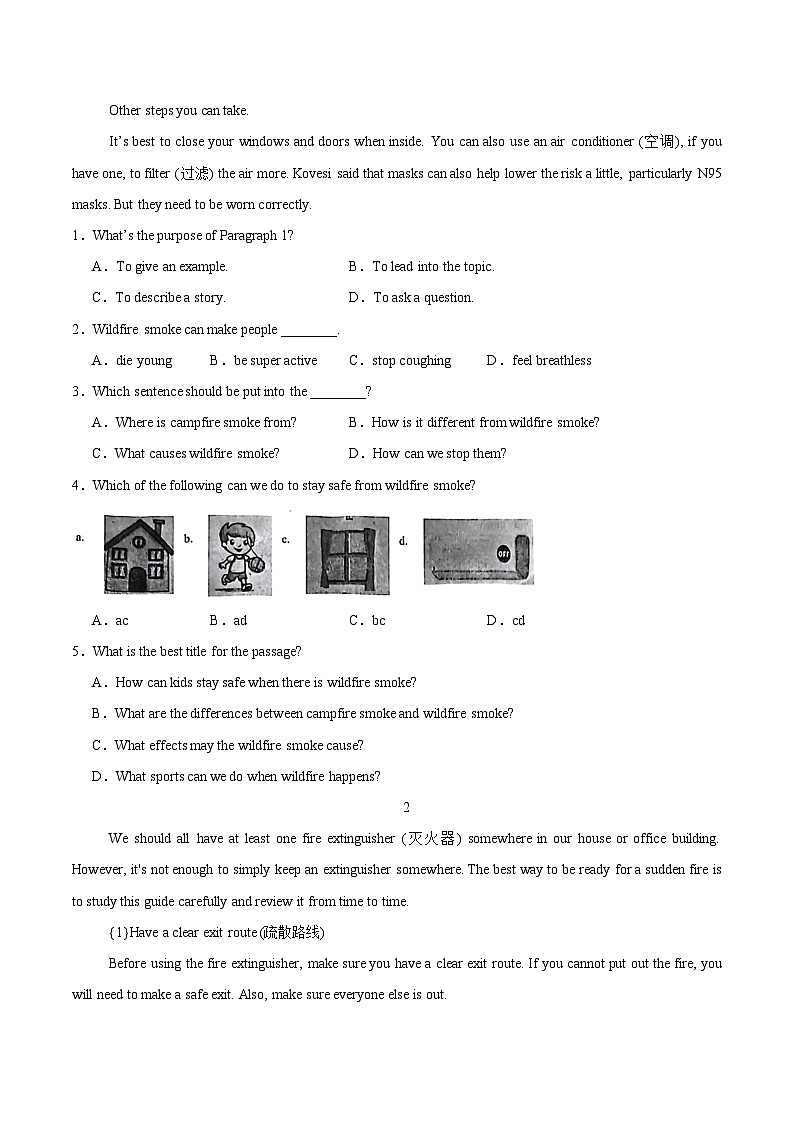 22.主题阅读-自然地理(解析版)第3页