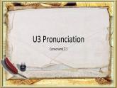 新譯林版英語七上Unit 3 Pronunciation 課件
