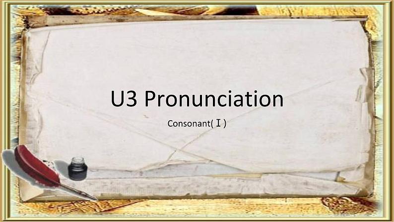 新译林版英语七上Unit 3 Pronunciation 课件第1页