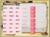 新譯林版英語七上Unit 3 Pronunciation 課件