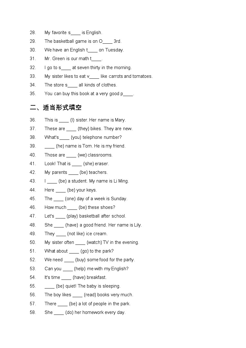 人教版七年级上册英语期末复习练习题第2页