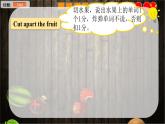 新譯林版英語七上Unit 3 第2課時 Reading同步課件