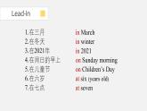 新译林版英语七上Unit 4 Grammar 课件