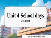 新译林版英语七上Unit 4 第3课时 Grammar同步课件