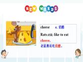 新译林版英语七上Unit 5 Grammar 课件