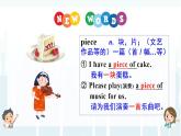 新译林版英语七上Unit 5 Grammar 课件