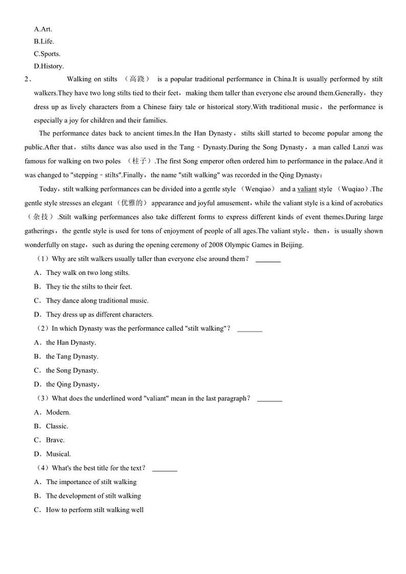 2024～2025学年辽宁省鞍山市海城市东部集团九年级(上)12月月考英语试卷(含答案)第2页