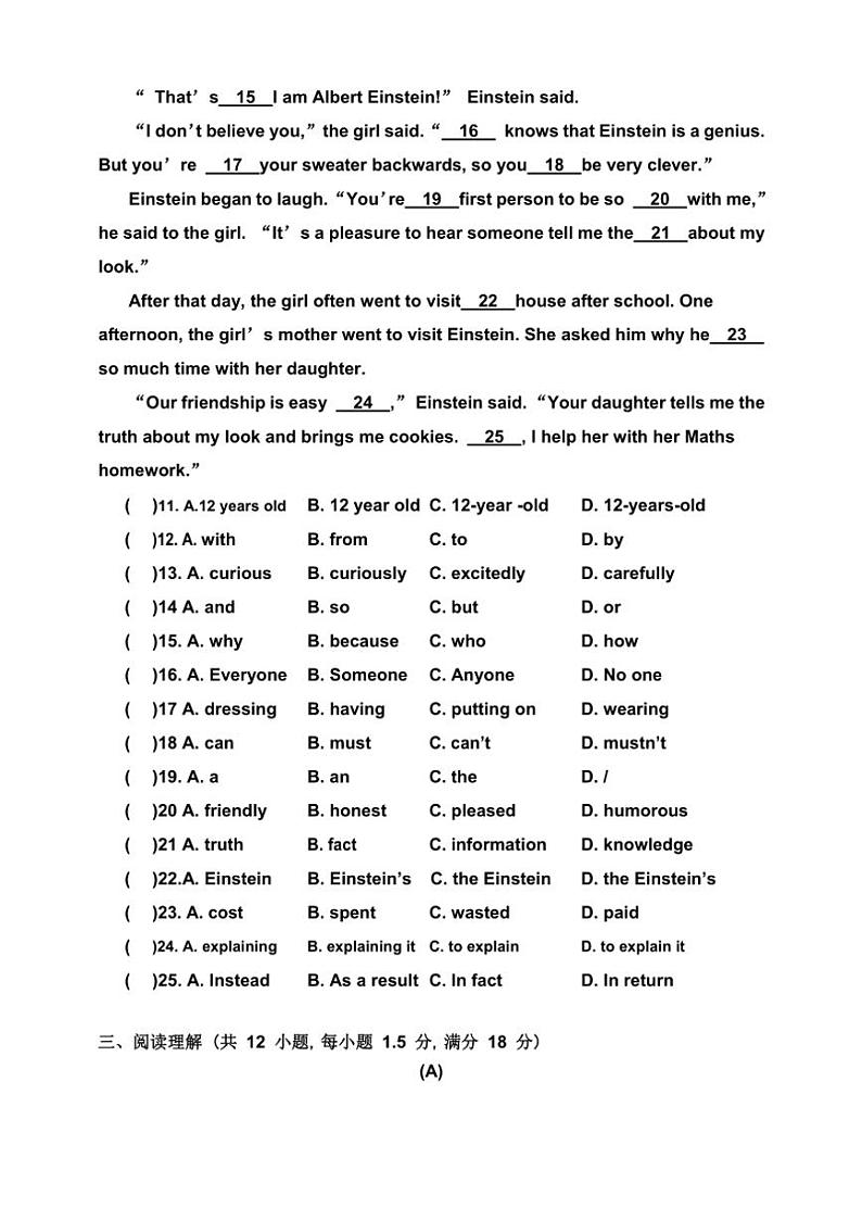 2024～2025学年辽宁省沈阳市九年级(上)11月第一次月考英语试卷(含答案)第2页