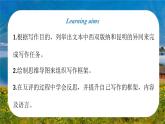 七年级英语上册精美课件（仁爱科普版2024）Unit5LoveMotherNature!ReadingforWriting