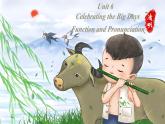 七年級(jí)英語上冊(cè)精美課件（仁愛科普版2024）Unit6CelebratingtheBigDaysFunctionandPronunciation