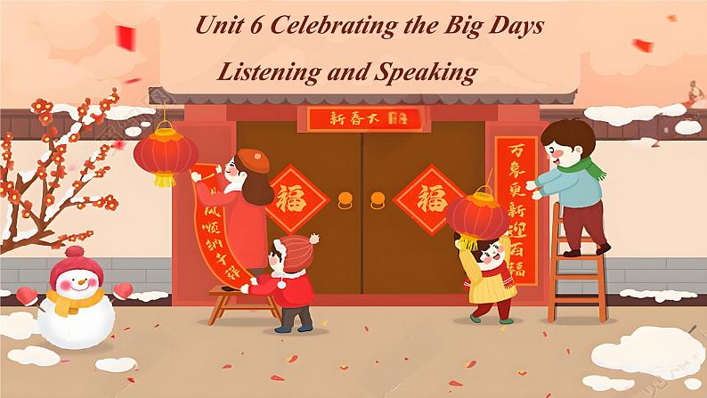 七年级英语上册精美课件（仁爱科普版2024）Unit6CelebratingtheBigDaysListening&Speaking第1页