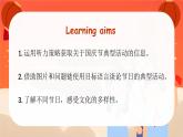 七年級(jí)英語上冊(cè)精美課件（仁愛科普版2024）Unit6CelebratingtheBigDaysOralCommunication