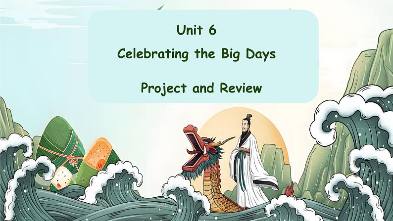 七年级英语上册精美课件（仁爱科普版2024）Unit6CelebratingtheBigDaysProjectandReview第1页