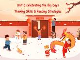 七年級(jí)英語上冊(cè)精美課件（仁愛科普版2024）Unit6CelebratingtheBigDaysThinkingSkillsandReadingStrategies