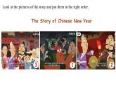 七年級(jí)英語上冊(cè)精美課件（仁愛科普版2024）Unit6CelebratingtheBigDaysThinkingSkillsandReadingStrategies