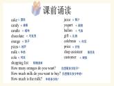 人教版（2024）英语七年级上册Unit7SectionA2a~2e课件