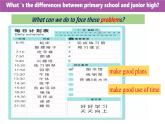 外研版七年級(jí)英語(yǔ)上冊(cè)Unit1AnewstartDevelopingideasP16~17課件