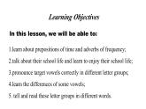 译林版（2024）七年级英语上册Unit4Grammar&Pronunciation课件