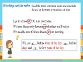 译林版（2024）七年级英语上册Unit4Grammar课件