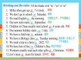 译林版（2024）七年级英语上册Unit4Grammar课件