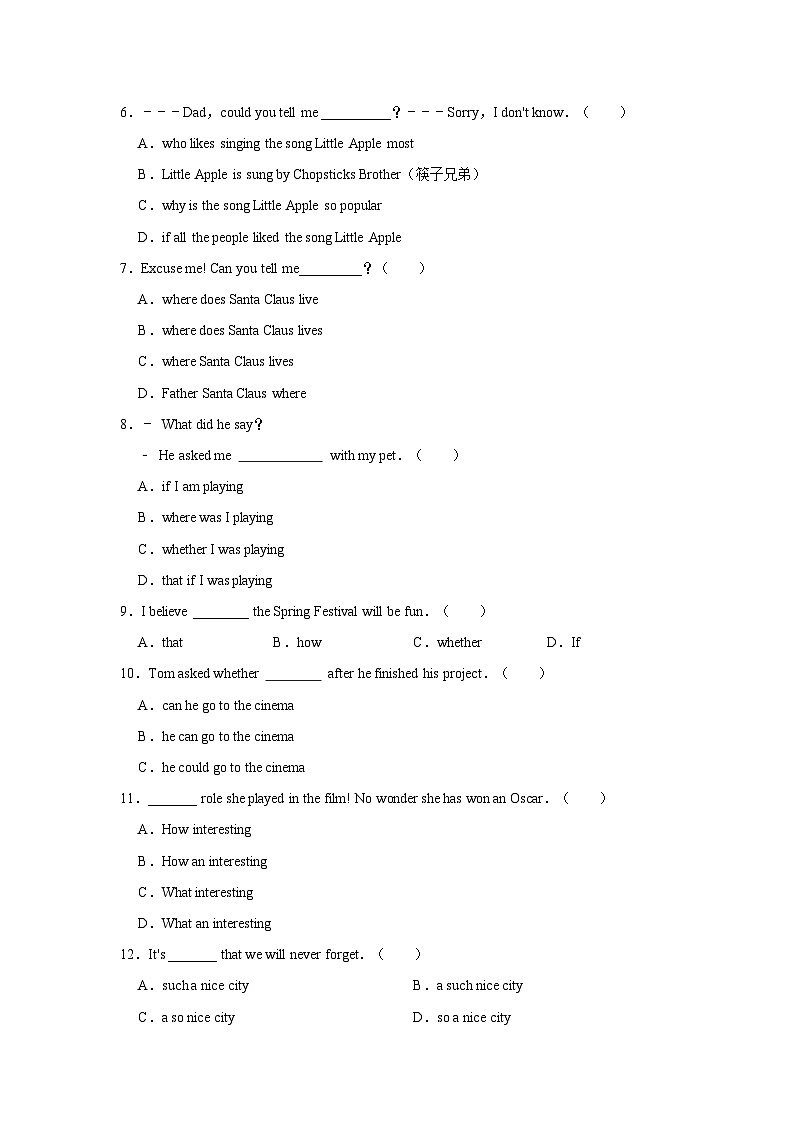 初中英语鲁教版五四制八年级下册《Unit 5 I think that mooncakes are delicious》同步练习卷第2页