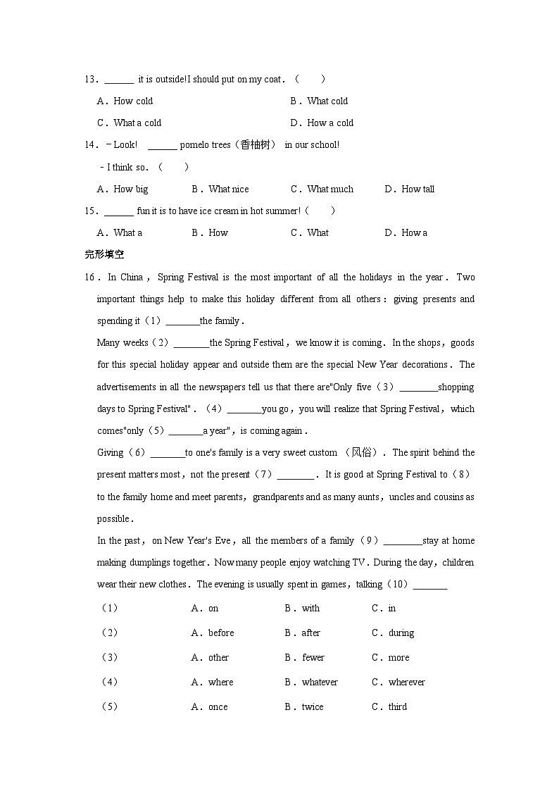 初中英语鲁教版五四制八年级下册《Unit 5 I think that mooncakes are delicious》同步练习卷第3页