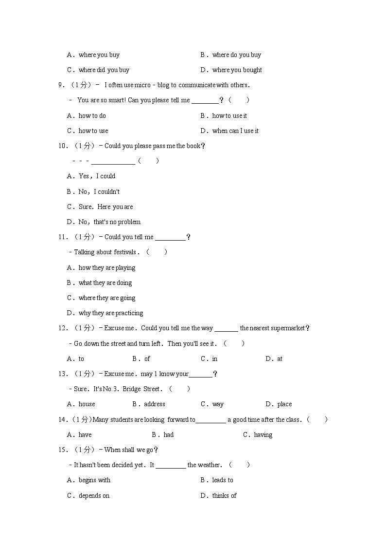 初中英语鲁教版五四制八年级下册《Unit 6 Could you please tell me where the restrooms are》同步练习卷（1）第2页