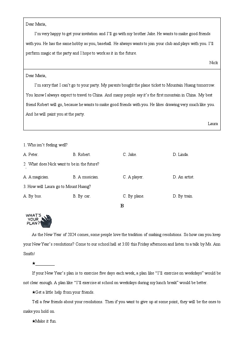 山东省济宁市金乡县2023-2024学年八年级上学期期末考试英语试题（原卷版）-A4第3页