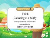 滬教版（2024）七年級(jí)上冊(cè)英語Unit 8 Collecting as a hobby（第5課時(shí)）Focusing on culture（課件）