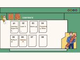 主題情境2024年新教材課件  Unit 6 The power of plants Presenting ideas&Reflection(含視頻）外研版七上