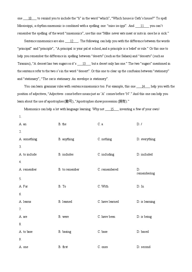 广东省广州市广州大学附属中学2023-2024学年八年级上学期期末质量检查英语试题（答案）第3页