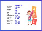牛津譯林版英語(yǔ)九下 Unit 1 Asia Reading 課件