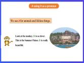 牛津译林版英语九下 Unit 1 Asia Grammar 课件