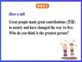 牛津譯林版英語(yǔ)九下 Unit 2 Great people Comic strip & Welcome to the unit   課件