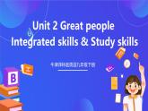牛津译林版英语九下 Unit 2 Great people Integrated skills & Study skills 课件