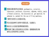 牛津译林版英语九下 Unit 2 Great people Integrated skills & Study skills 课件