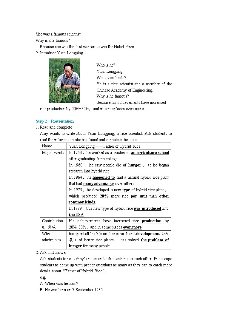 牛津译林版英语九下 Unit 2 Great people Task 教案第2页