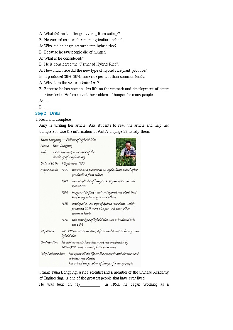 牛津译林版英语九下 Unit 2 Great people Task 教案第3页